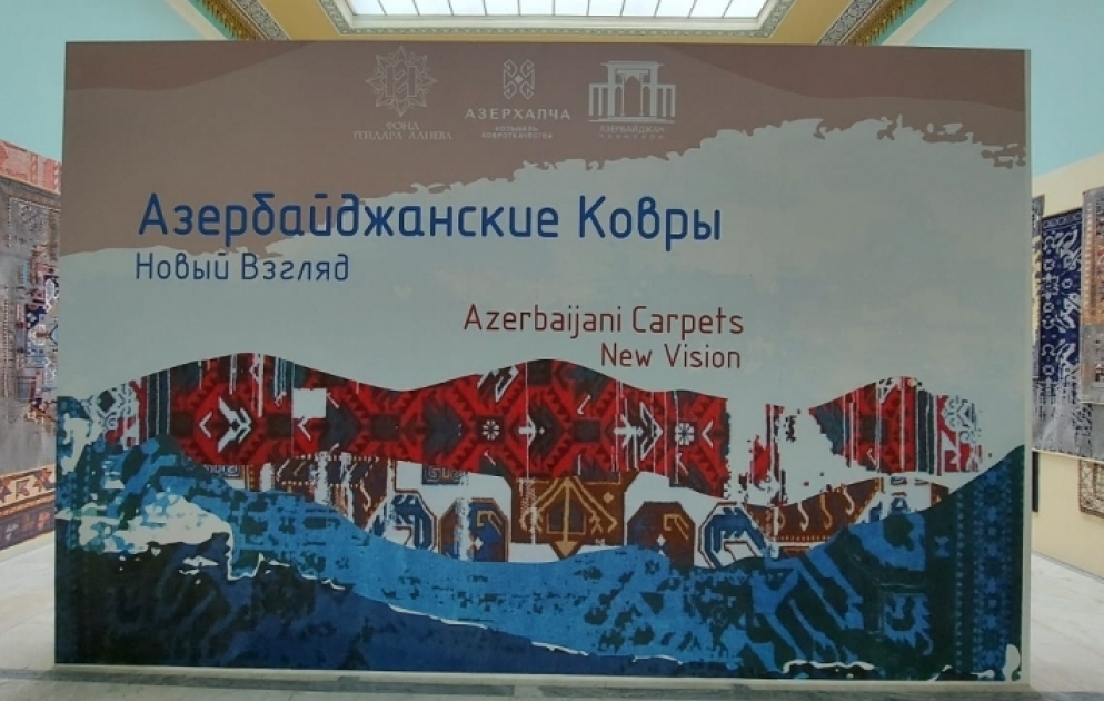 L’exposition « Tapis azerbaïdjanais : un nouveau regard » inaugurée à Moscou dans le cadre des Journées de l'Azerbaïdjan