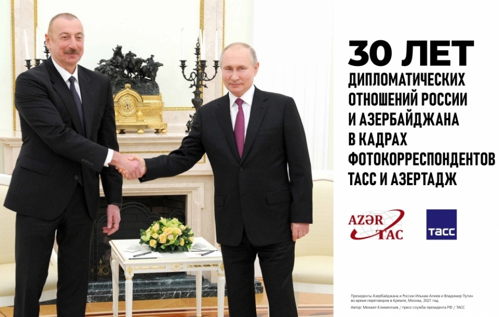 Президент Ильхам Алиев посетил в ТАСС выставку о сотрудничестве Азербайджана и России