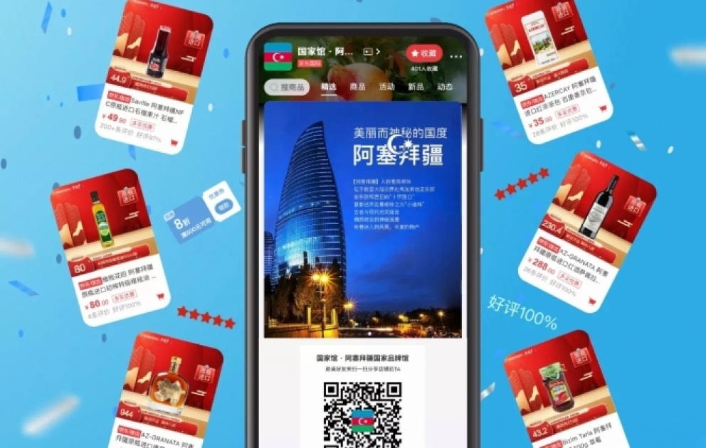 Çinin “JD.com” elektron ticarət platformasında “Azərbaycan Ticarət Evi” fəaliyyətə başlayıb