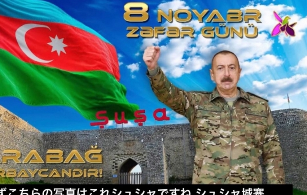 Yaponiyanın yutub kanalında Azərbaycanın Zəfər Gününə həsr olunan xüsusi veriliş yayımlanıb