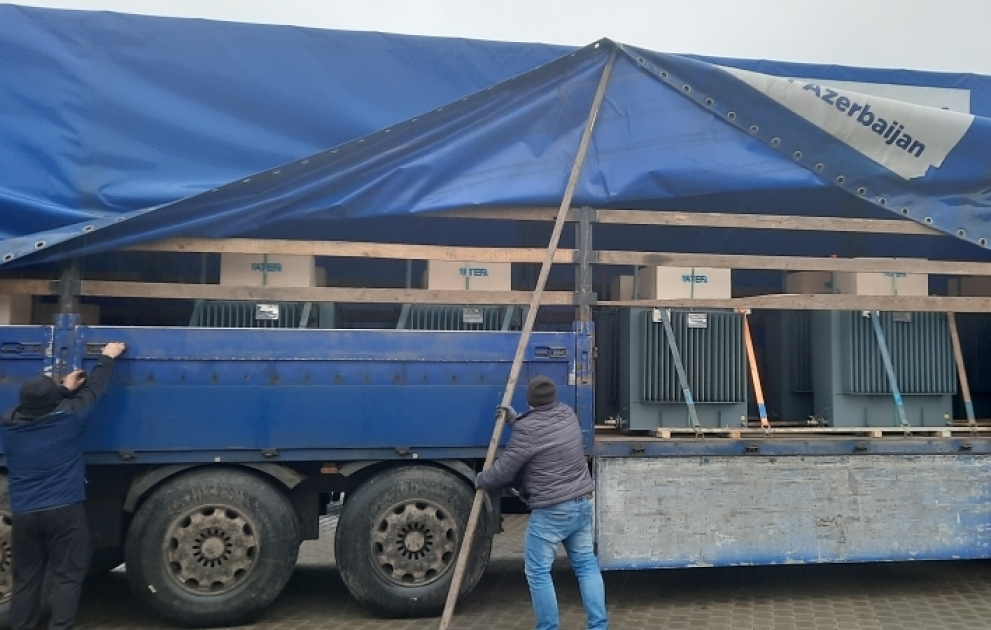 Украина получила направленную Азербайджаном гуманитарную помощь