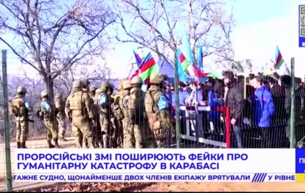 Ukrayna telekanalı Ermənistan və Rusiya KİV-lərində Azərbaycana qarşı feyk xəbərlərə dair reportaj yayıb