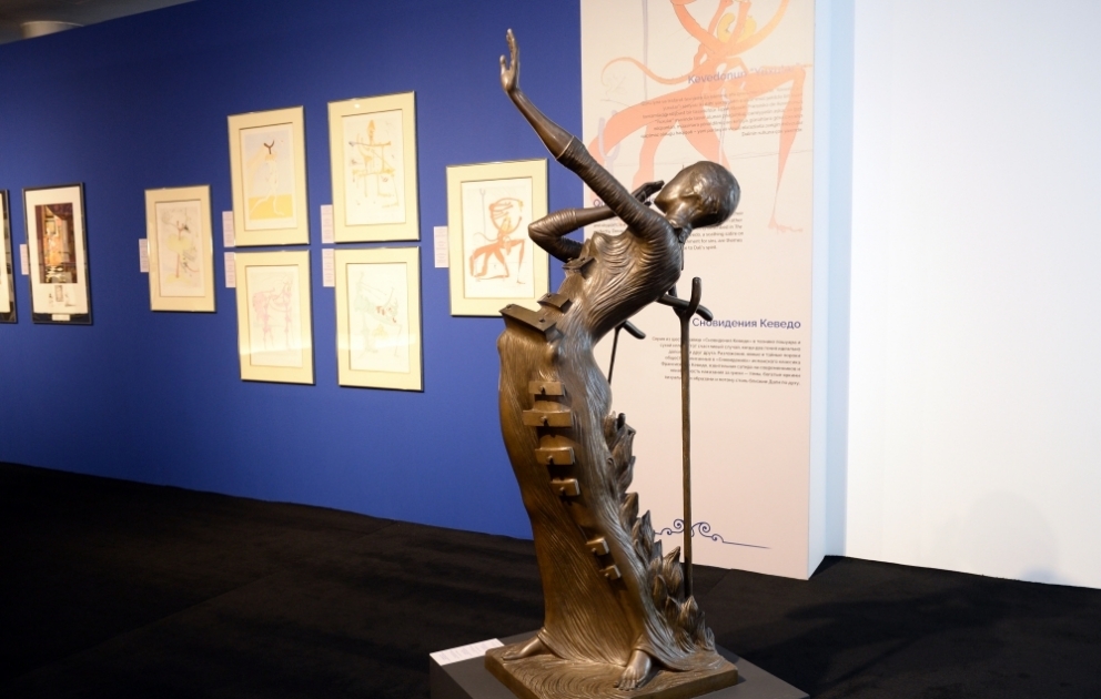 Une exposition Salvador Dali intitulée « Surréalisme, c’est moi » est ouverte à Bakou