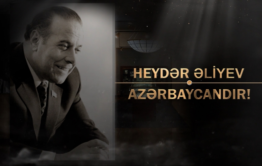 AZƏRTAC-ın təqdimatında “Heydər Əliyev Azərbaycandır!” filmi - 1-ci hissə
