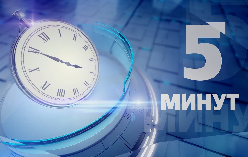 Лидеры Тюркских государств передали миру важные послания - «5 минут»