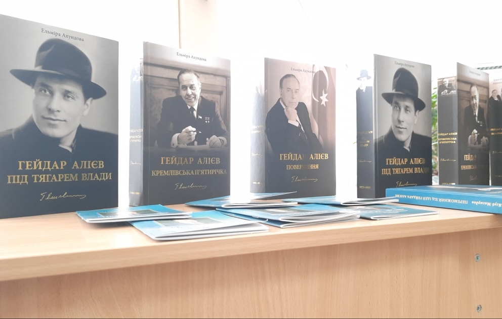 AZƏRTAC-ın təşəbbüsü ilə Ukraynada Heydər Əliyevin 100 illiyinə həsr olunan fotosərgi açılıb