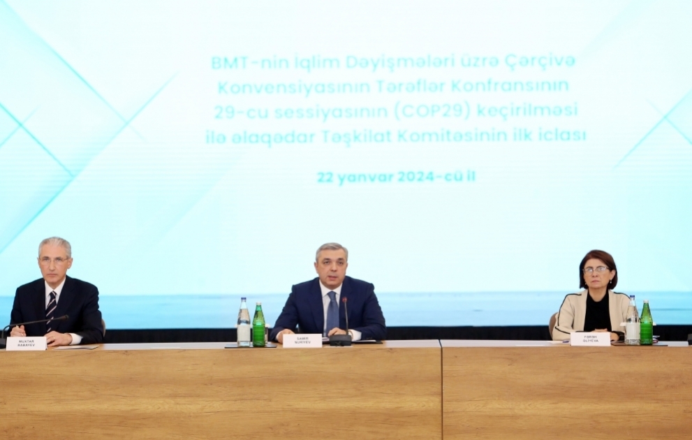 Проведено первое заседание Организационного комитета в связи с СОР29