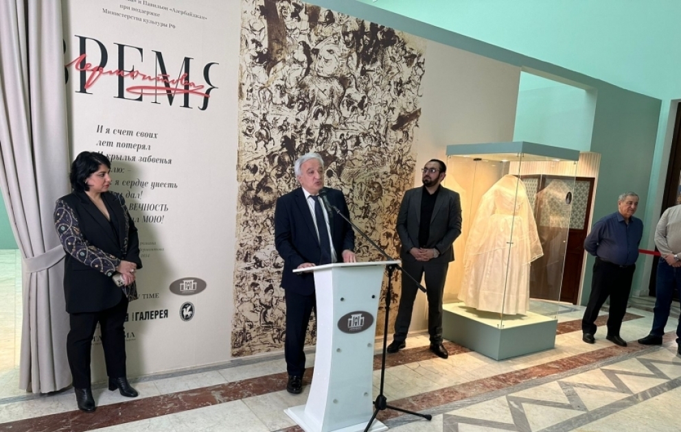 В Москве открылась выставка «Время Лермонтова. Великий поэт в культуре Азербайджана»