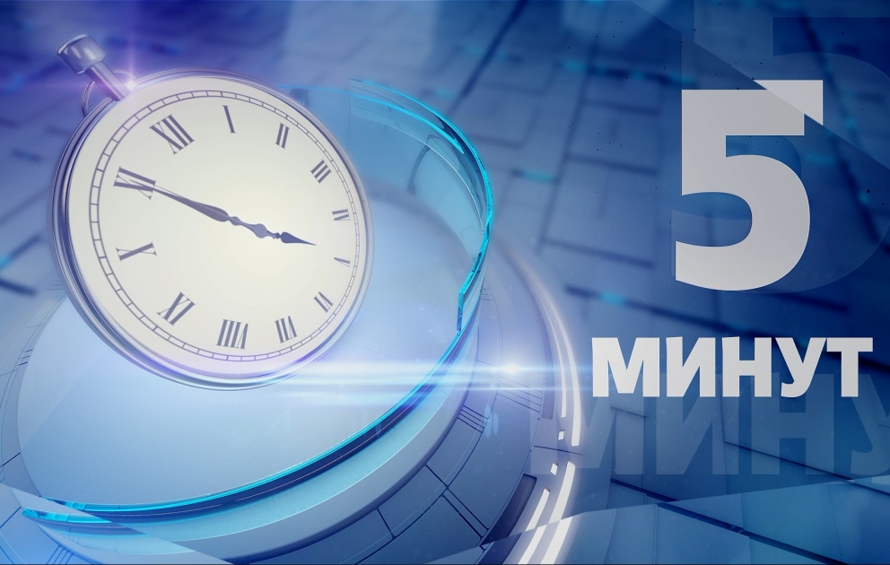 5 МИНУТ: Новый этап в отношениях между Азербайджаном и НАТО