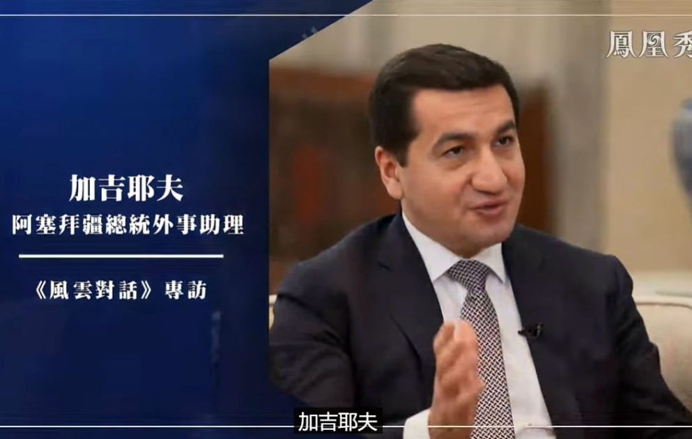 China’s Phoenix TV channel airs interview with Azerbaijan’s presidential assistant