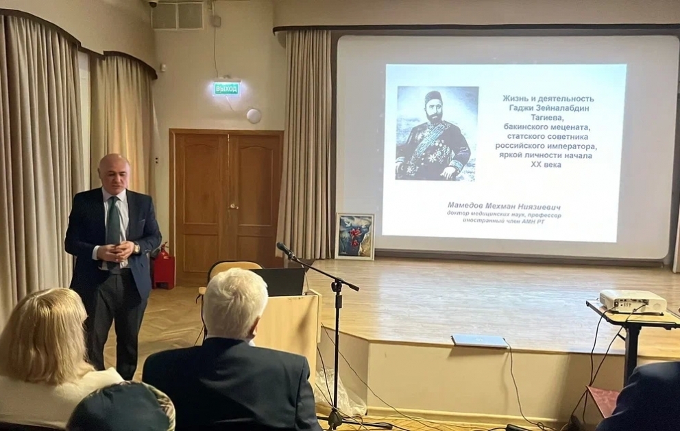 Moskvada Hacı Zeynalabdin Tağıyevin xatirə gecəsi keçirilib