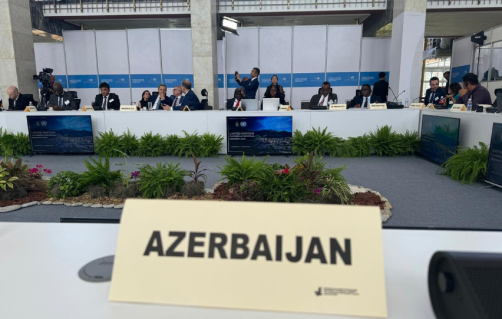 Азербайджан представлен на мероприятии Специального комитета по предоставлению независимости колониальным странам и народам