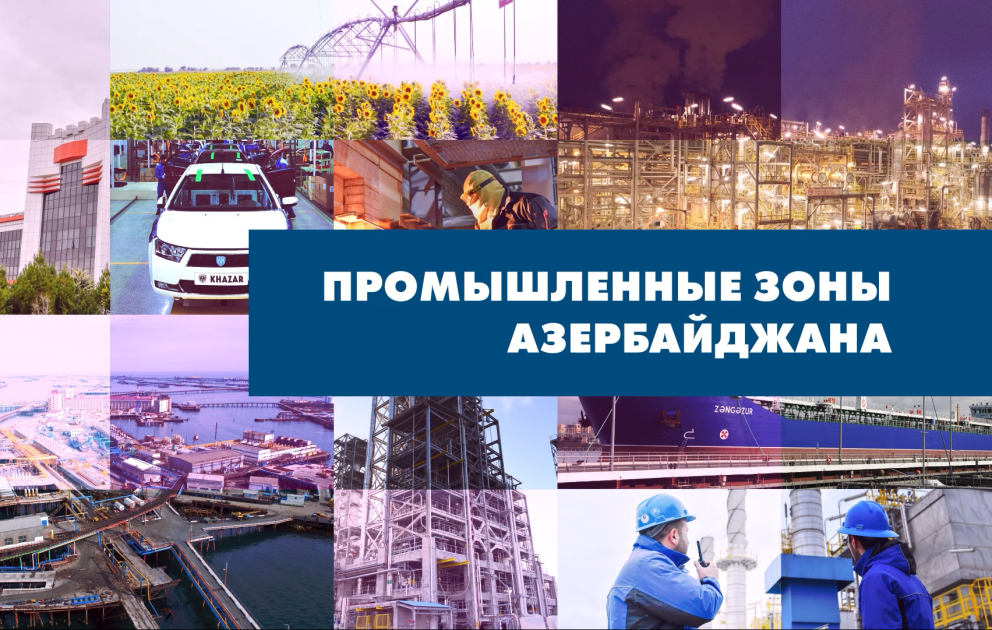 Деловая активность на освобожденных территориях стимулируется посредством различных мер государственной поддержки