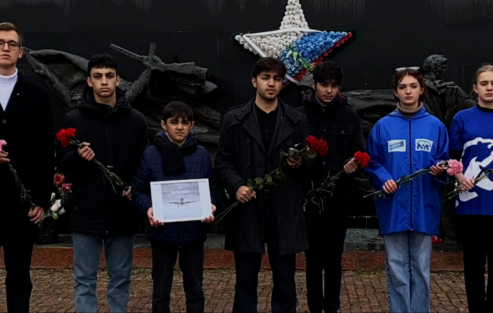 Молодёжь Севастополя почтила память жертв крушения самолёта близ Актау