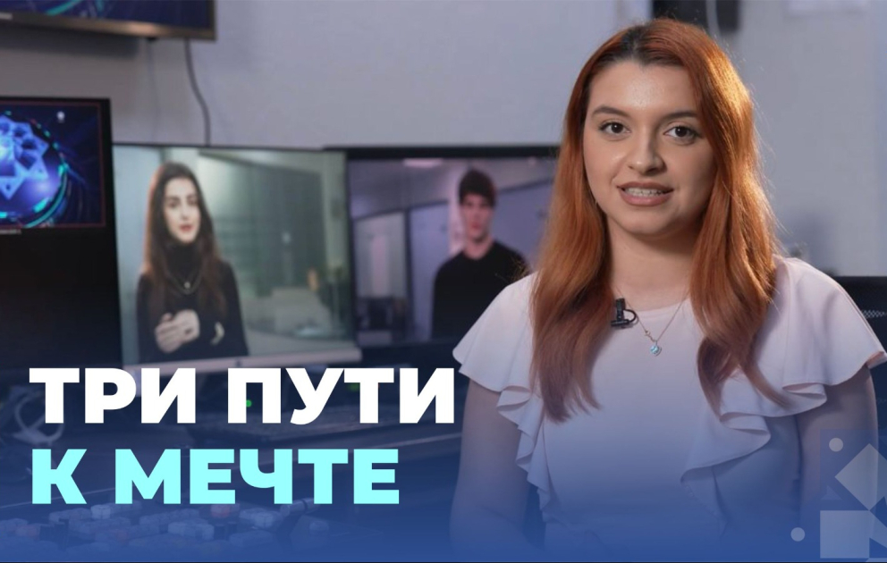 День молодежи Азербайджана: истории вдохновений и достижений