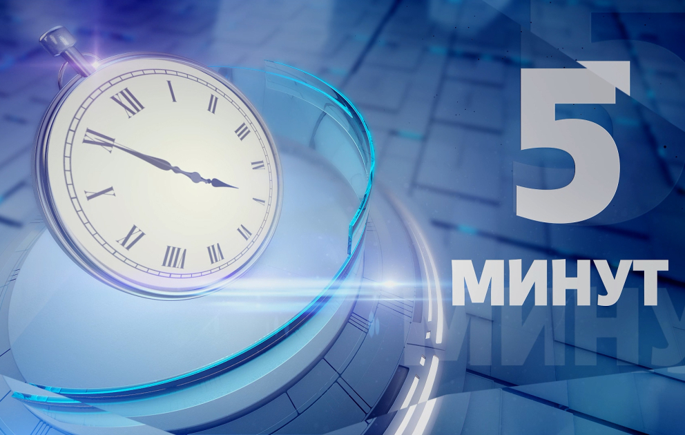 5 МИНУТ: Азербайджан требует справедливости за военные преступления
