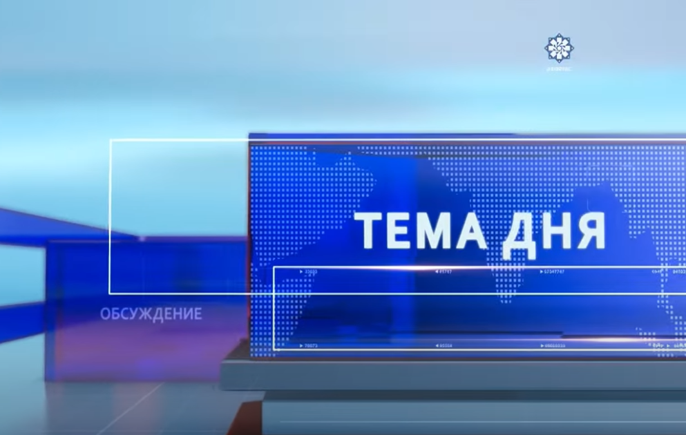 Тема дня. Тахир Амирасланов об истории и традициях Новруза
