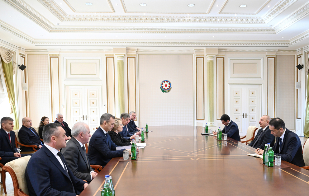 Президент Ильхам Алиев принял делегацию во главе с председателем Совета Федерации Федерального Собрания России