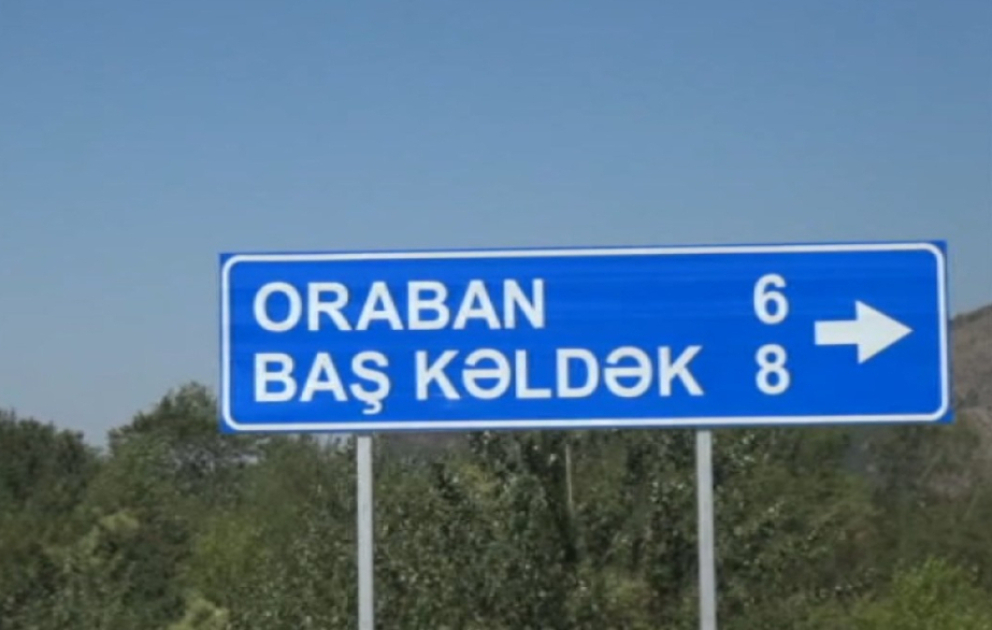 Şəkidə yol qəzası baş verib, sürücü və sərnişin xəsarət alıb