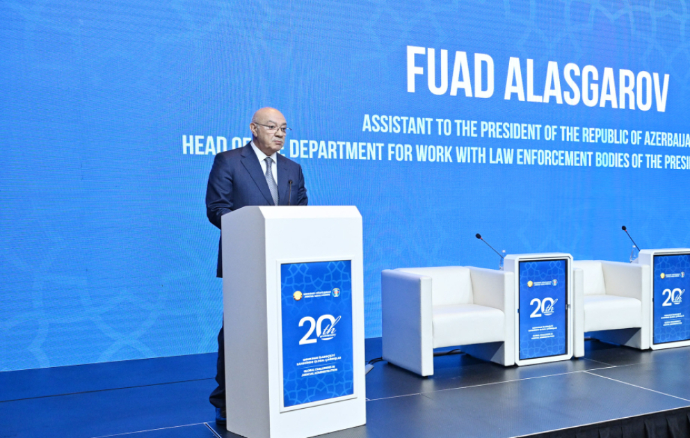 Фуад Алескеров: Азербайджан полон решимости и дальше совершенствовать свою судебно-правовую систему