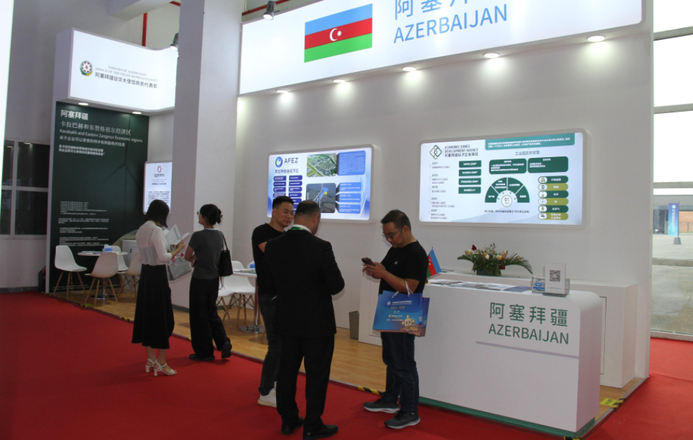 Azerbaijan joins 3rd China International Supply Chain Expo