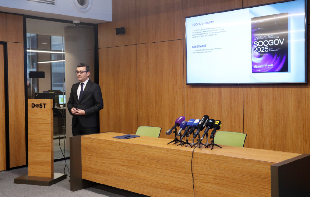 Фарид Мамедов: В международной конференции SOCGOV 2025 примут участие представители около 20 стран
