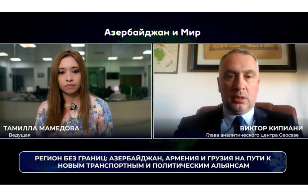 Первый выпуск программы АЗЕРТАДЖ «Азербайджан и мир»