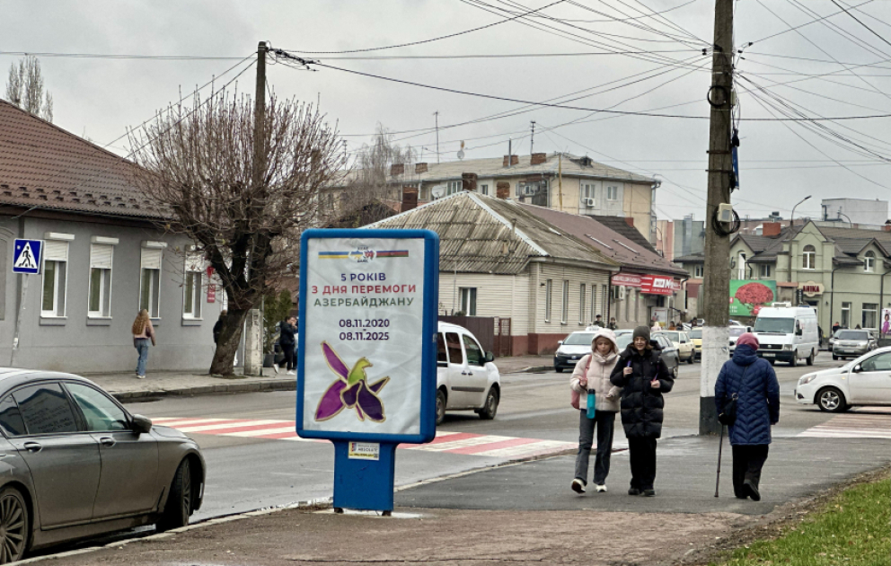 Ukraynanın Jitomir şəhərində Azərbaycanın Zəfər Günü ilə bağlı bilbordlar quraşdırılıb