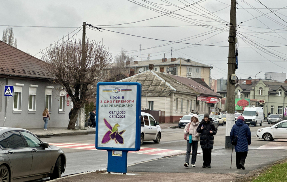 В украинском городе Житомир установлены билборды по случаю Дня Победы Азербайджана