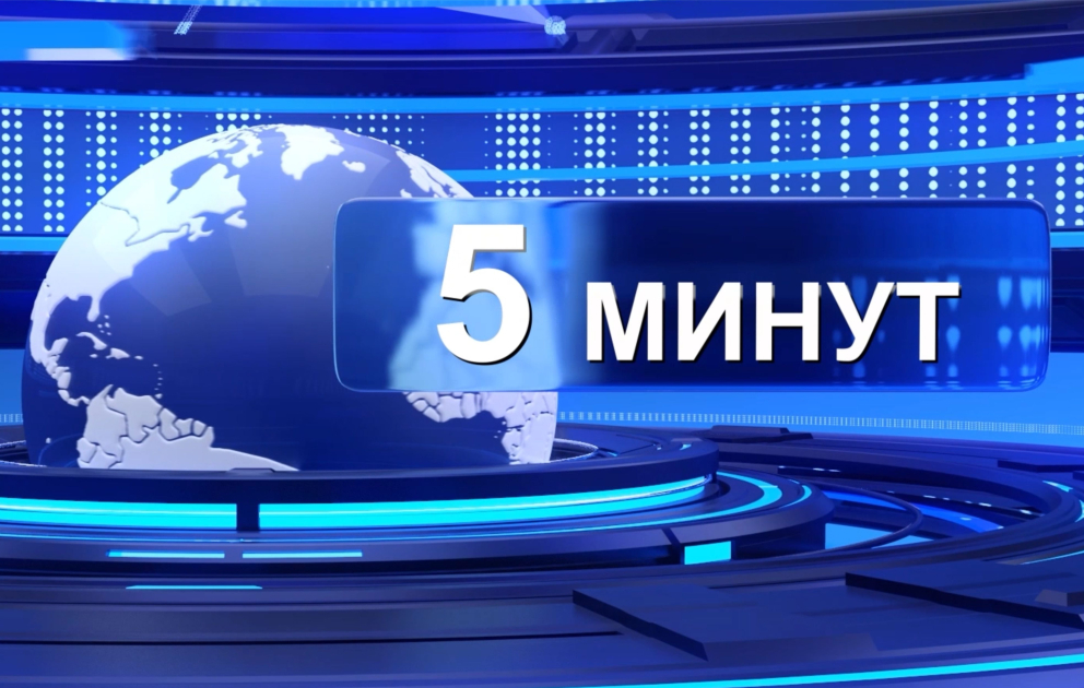 5 МИНУТ: Сравнение COP29 и COP30 привлекает внимание мирового сообщества