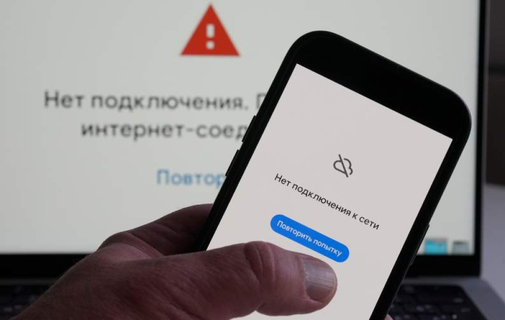 Cloudflare восстановил доступ к сайтам
