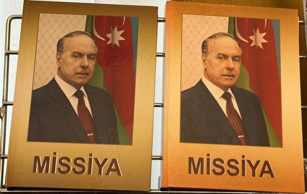 Prezident Kitabxanasında professor Mahirə Hüseynovanın “Missiya” kitabının təqdimatı keçirilib