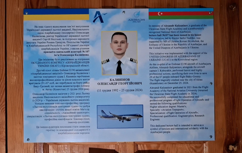 Səma qəhrəmanının həyat hekayəsi- AZƏRTAC-ın pilot Aleksandr Kalyaninovun Ukraynada təhsil aldığı akademiyadan XÜSUSİ REPORTAJI