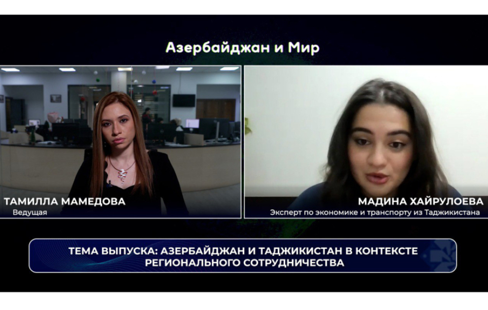 «Азербайджан и мир»: азербайджано-таджикские отношения в контексте регионального сотрудничества