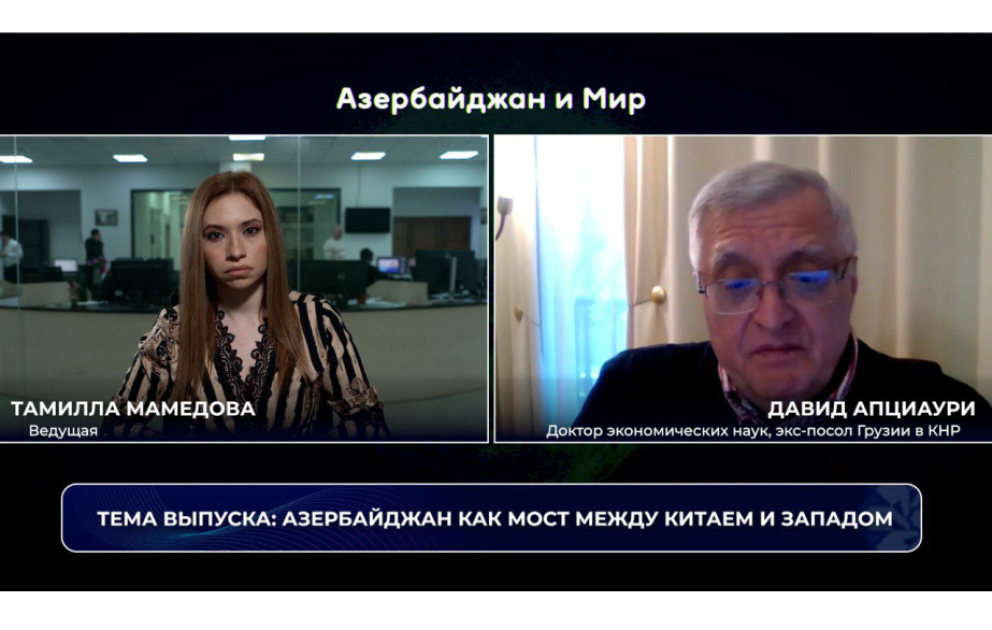 «Азербайджан и мир»: отношения с Пекином и роль страны как моста между Востоком и Западом