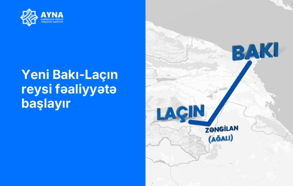 Запускается автобусный рейс Баку – Лачин