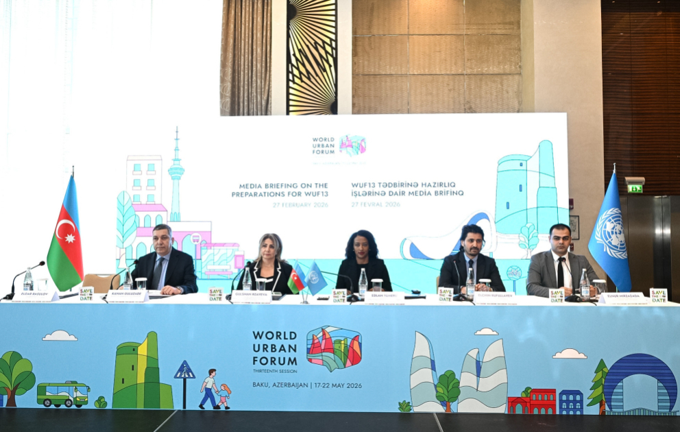 Презентована официальная интернет-страница WUF13