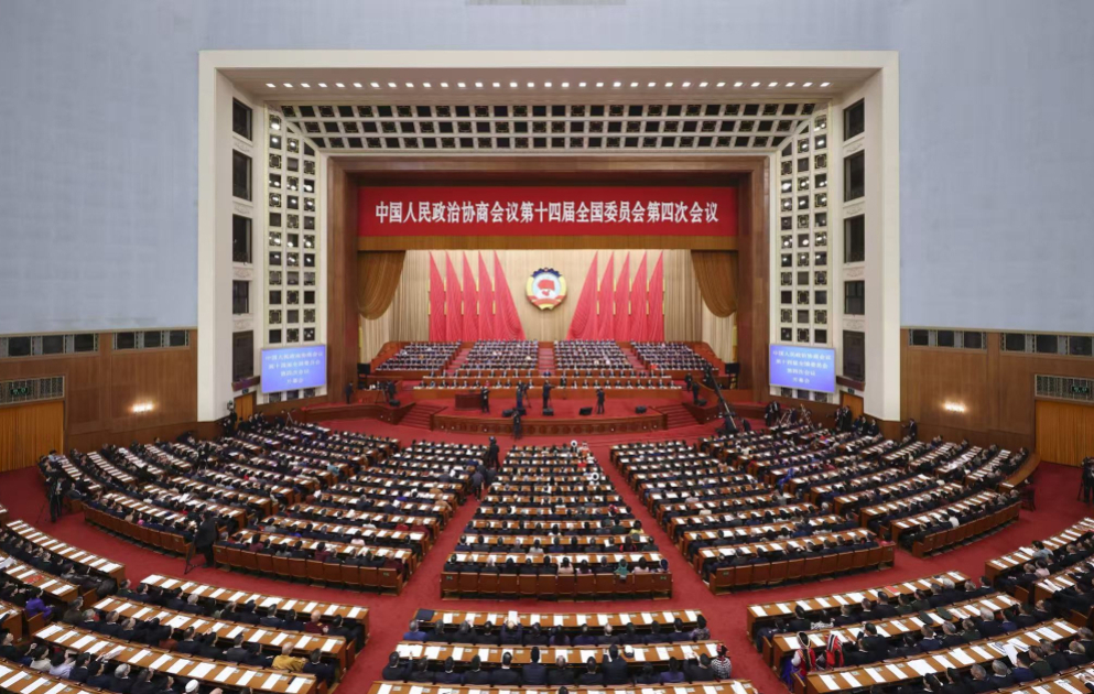 L'organe consultatif politique suprême de la Chine entame sa session annuelle