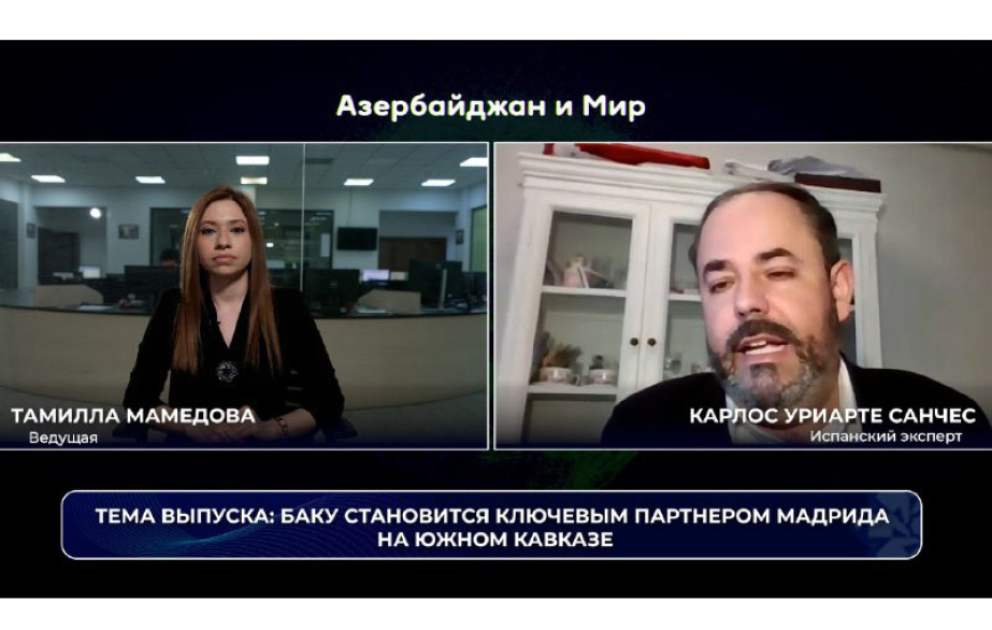 «Азербайджан и мир»: Баку становится ключевым партнером Мадрида на Южном Кавказе