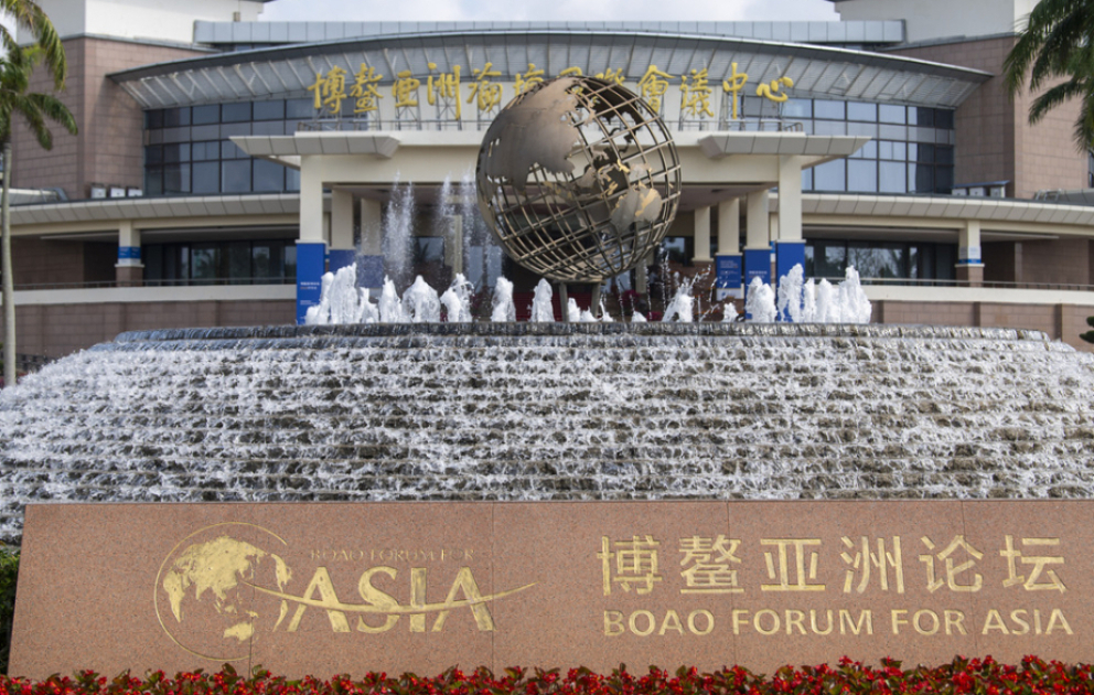 Çində Asiya Boao Forumunun illik konfransı işə başlayır