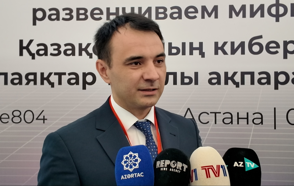 Казахстан и Азербайджан активно сотрудничают в сфере кибербезопасности
