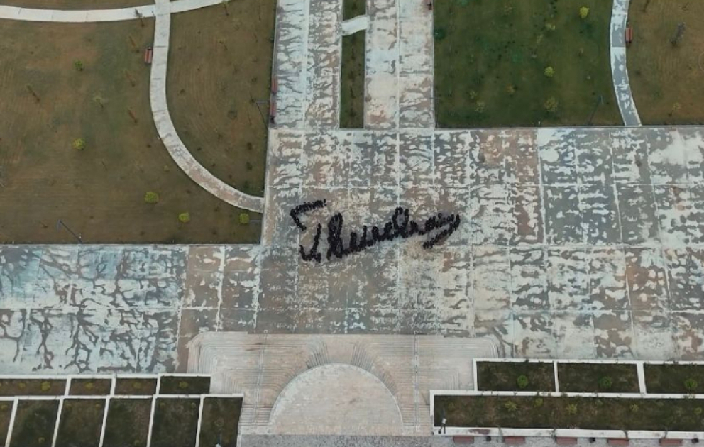 Qarabağ Universitetində Ümummilli Lider Heydər Əliyevin anadan olmasının 103-cü ildönümü münasibətilə fləş-mob