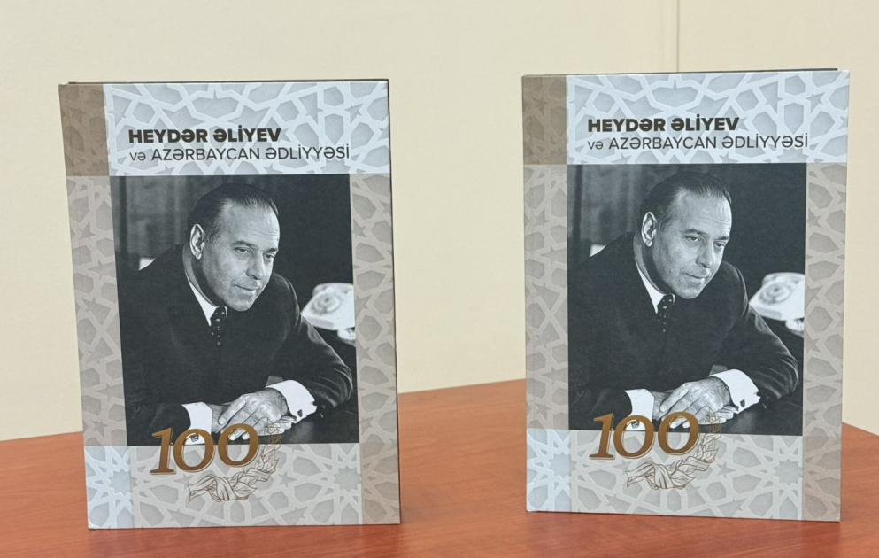 Состоялась презентация книги «Гейдар Алиев и азербайджанская юстиция»