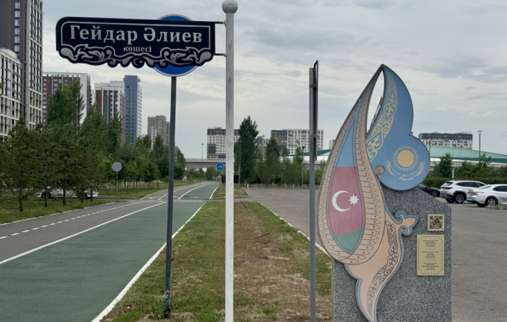 Памятный знак в Астане напоминает о дружбе Казахстана и Азербайджана