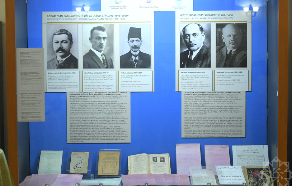 Milli Tarix Muzeyində Birinci Türkoloji Qurultayın 100 illiyinə həsr olunmuş sərgi açılıb