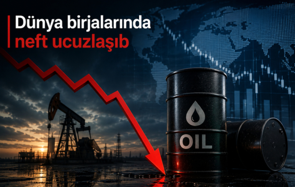 Цены на нефть на мировых биржах снизились