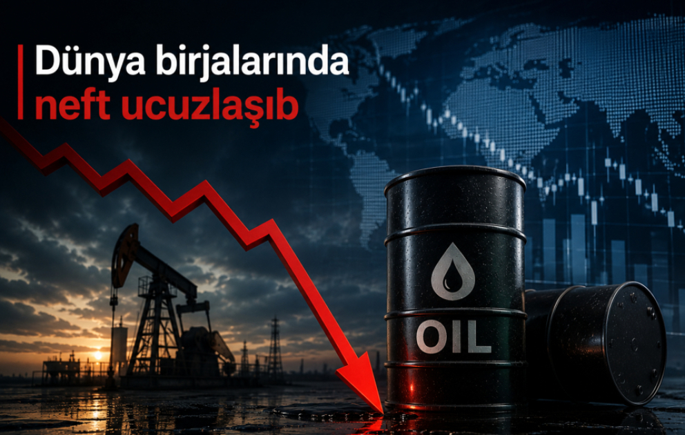На мировых биржах снизились цены на нефть