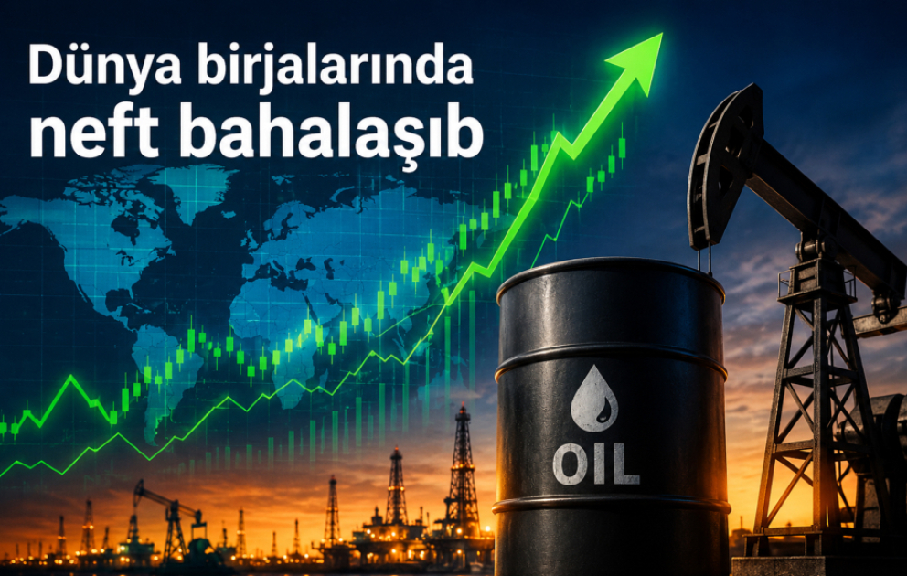 Цены на нефть растут