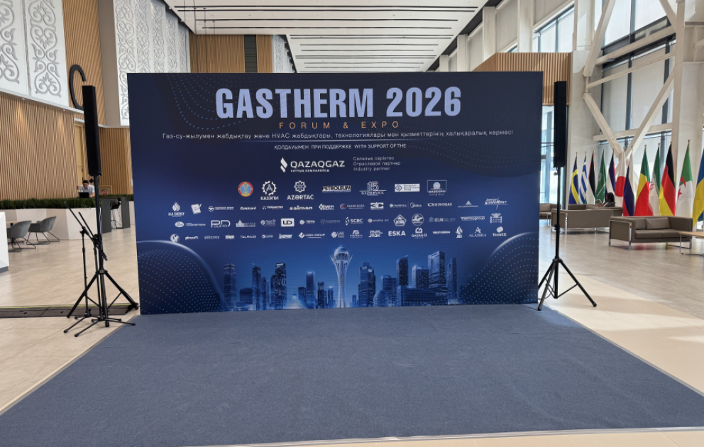 В Астане продолжаются GASTHERM EXPO 2026 и GASTHERM INTERNATIONAL FORUM