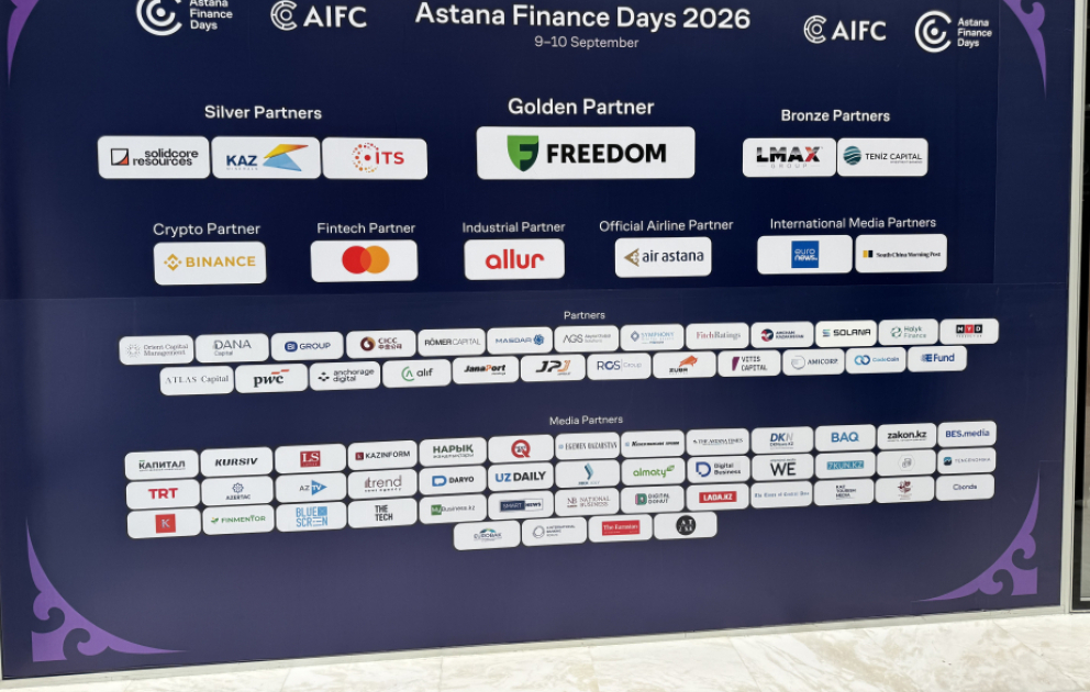 В столице Казахстана продолжается международный финансовый форум Astana Finance Days 2026